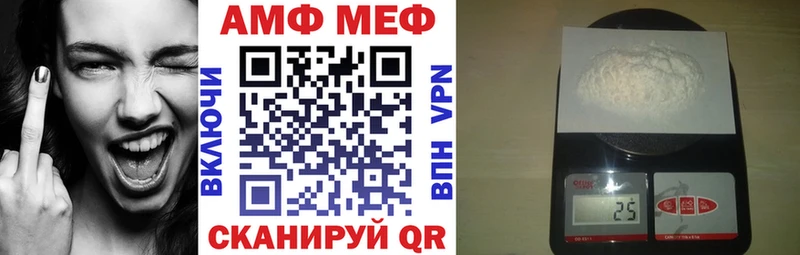 что такое наркотик Жигулёвск Amphetamine VHQ