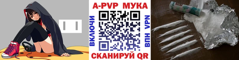 сколько стоит Жигулёвск Alfa_PVP мука