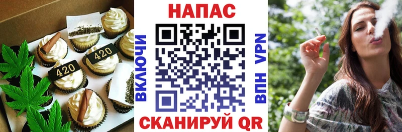 блэк спрут маркетплейс  Жигулёвск  Cannafood марихуана  купить наркотики цена 