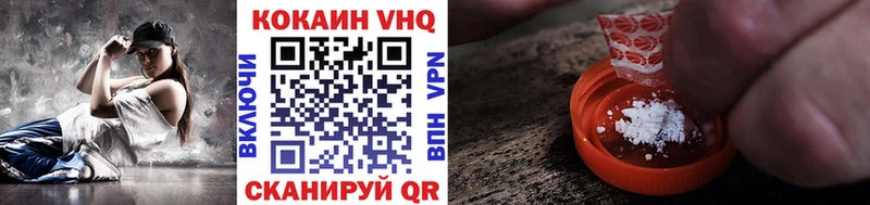 hydra   Жигулёвск  COCAIN 99% 