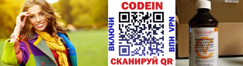 цены наркотик  Жигулёвск  Codein Purple Drank 