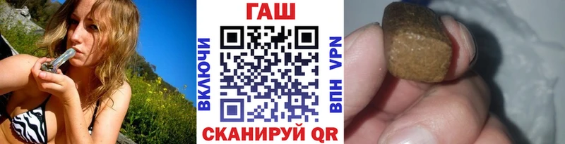 сколько стоит  Жигулёвск  ГАШИШ гашик 