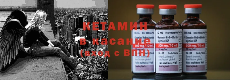 КЕТАМИН ketamine  купить наркотик  Жигулёвск 