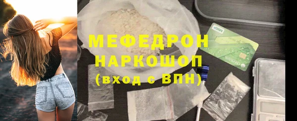 MDMA Михайловск