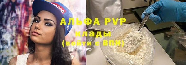 скорость mdpv Михайлов