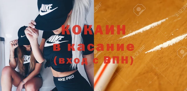 MDMA Михайловск