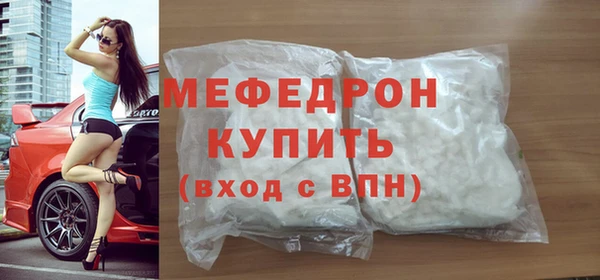 ECSTASY Михайловка