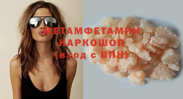 скорость mdpv Михайлов