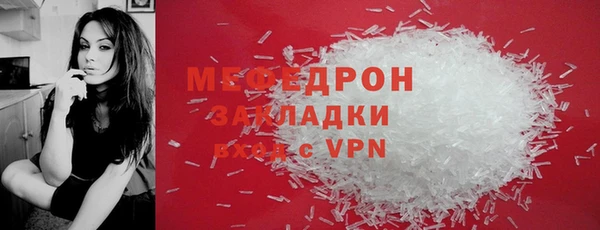 скорость mdpv Михайлов