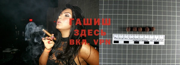 MDMA Михайловск