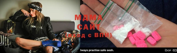 MDMA Михайловск