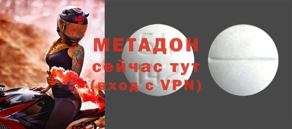 скорость mdpv Михайлов