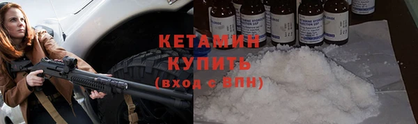 MDMA Михайловск