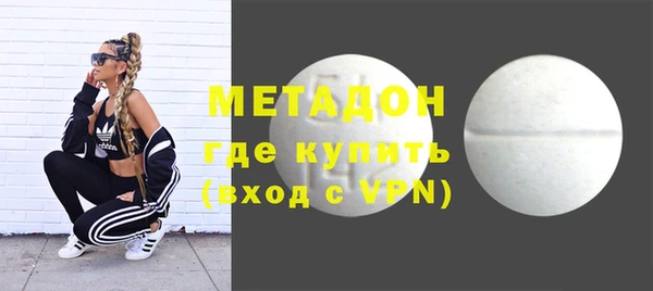 ECSTASY Михайловка