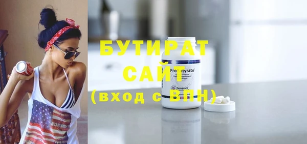 MDMA Михайловск
