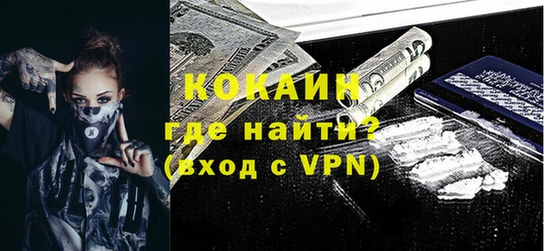 MDMA Михайловск