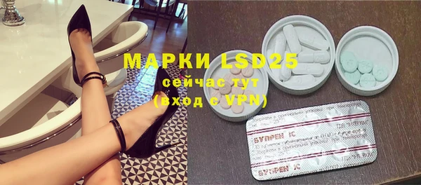 MDMA Михайловск