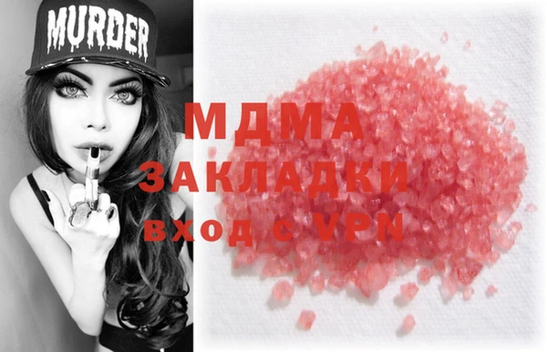 скорость mdpv Михайлов