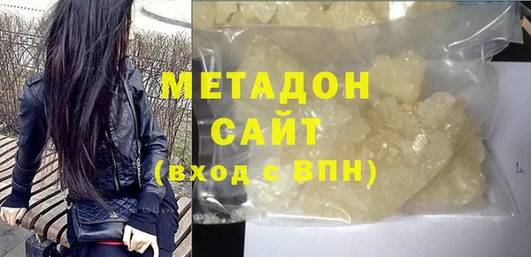 ECSTASY Михайловка