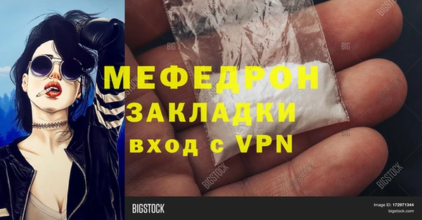 ECSTASY Михайловка