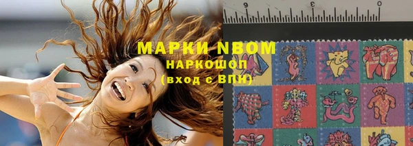 скорость mdpv Михайлов