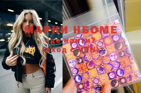 MDMA Михайловск