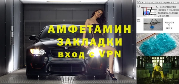 ECSTASY Михайловка