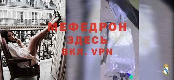 MDMA Михайловск