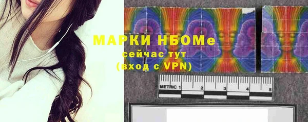 MDMA Михайловск
