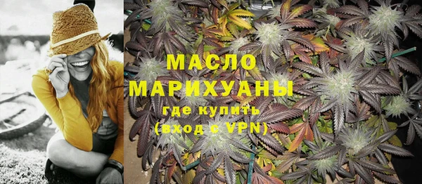 MDMA Михайловск