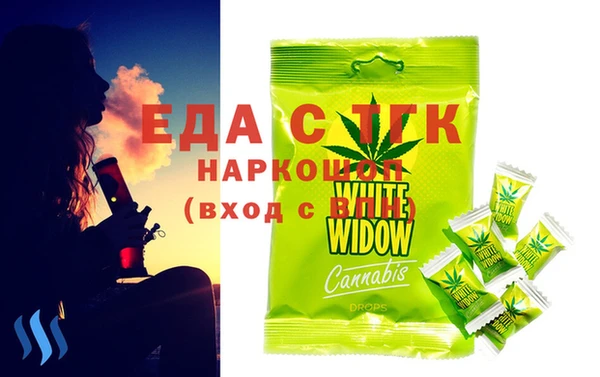 ECSTASY Михайловка