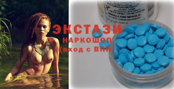 ECSTASY Михайловка