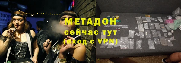 скорость mdpv Михайлов
