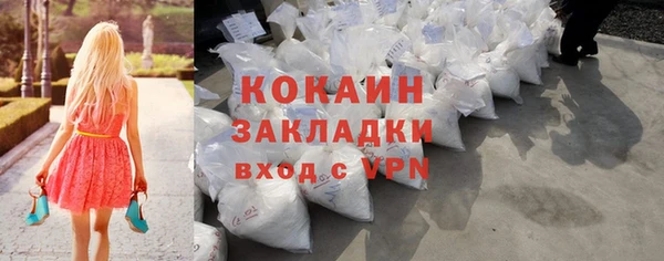 ECSTASY Михайловка