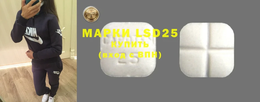 LSD-25 экстази кислота Жигулёвск