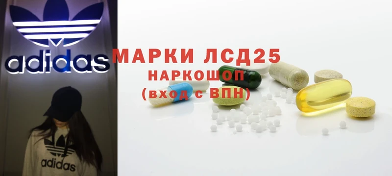 где купить наркотик  Жигулёвск  блэк спрут ССЫЛКА  Лсд 25 экстази ecstasy 