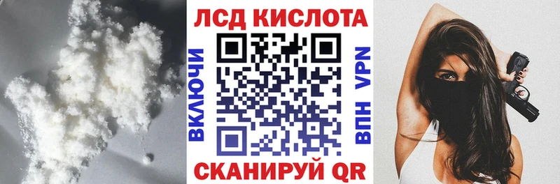 где можно купить   MEGA рабочий сайт  LSD-25 экстази ecstasy  Жигулёвск 