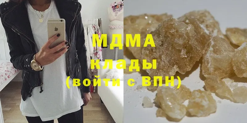 ссылка на мегу зеркало  Жигулёвск  MDMA VHQ  хочу наркоту 