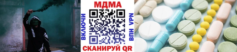 МДМА Molly  цены   Жигулёвск 