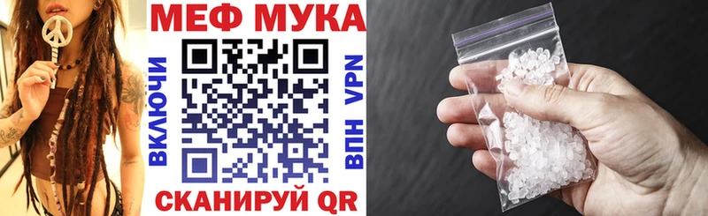 закладка  Жигулёвск  МЯУ-МЯУ 4 MMC 