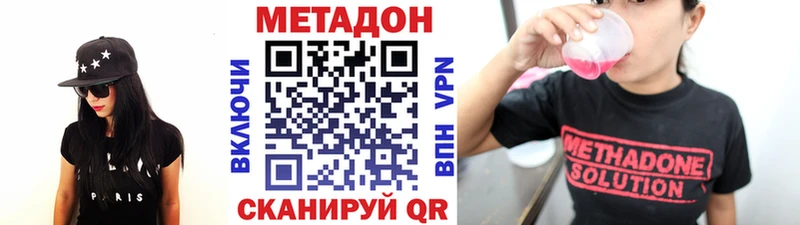 сколько стоит  Жигулёвск  omg сайт  МЕТАДОН кристалл 
