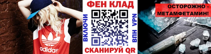 Метамфетамин кристалл Жигулёвск