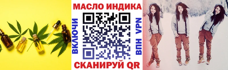 MEGA ССЫЛКА Жигулёвск ТГК вейп