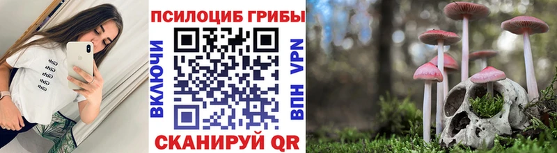 Псилоцибиновые грибы ЛСД  Жигулёвск 